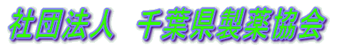 �Вc�@�l�@��t�����򋦉�